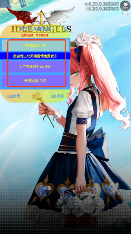 放置女神解锁菜单版4