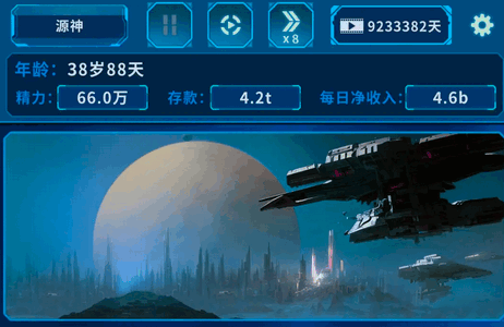 魔法之光2025最新版4