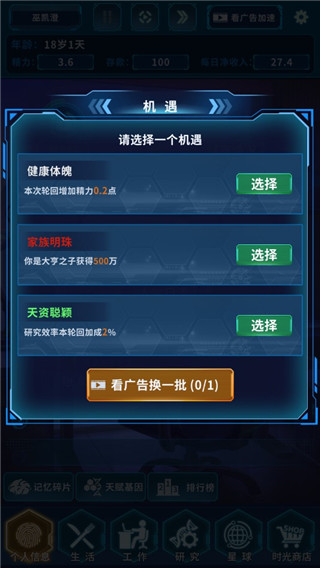 魔法之光2025最新版4