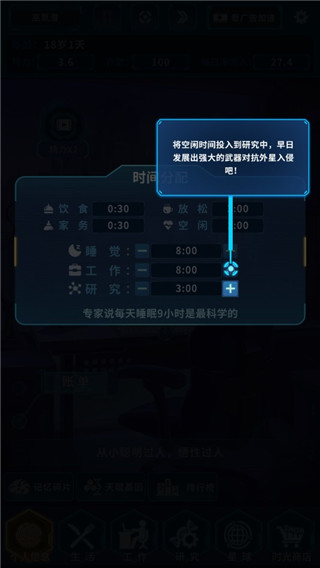 魔法之光2025最新版4