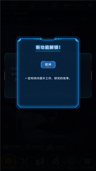 魔法之光2025最新版4