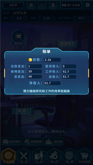 魔法之光2025最新版4