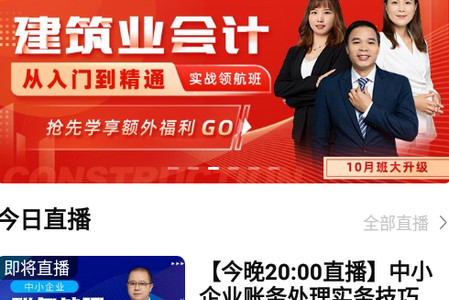 拧檬云课堂4