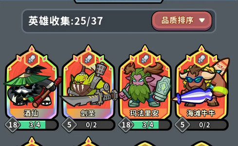 开心宝贝塔防最新版4