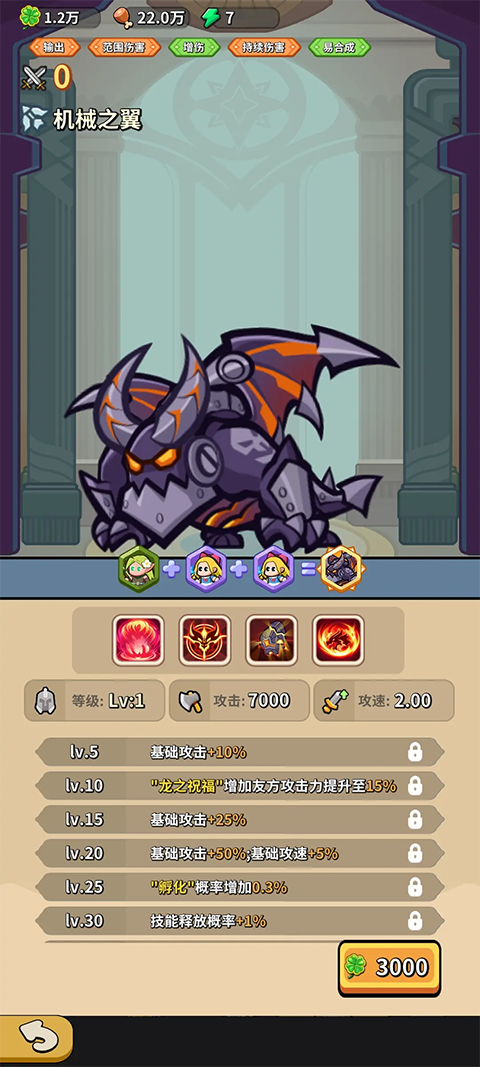 开心宝贝塔防最新版4