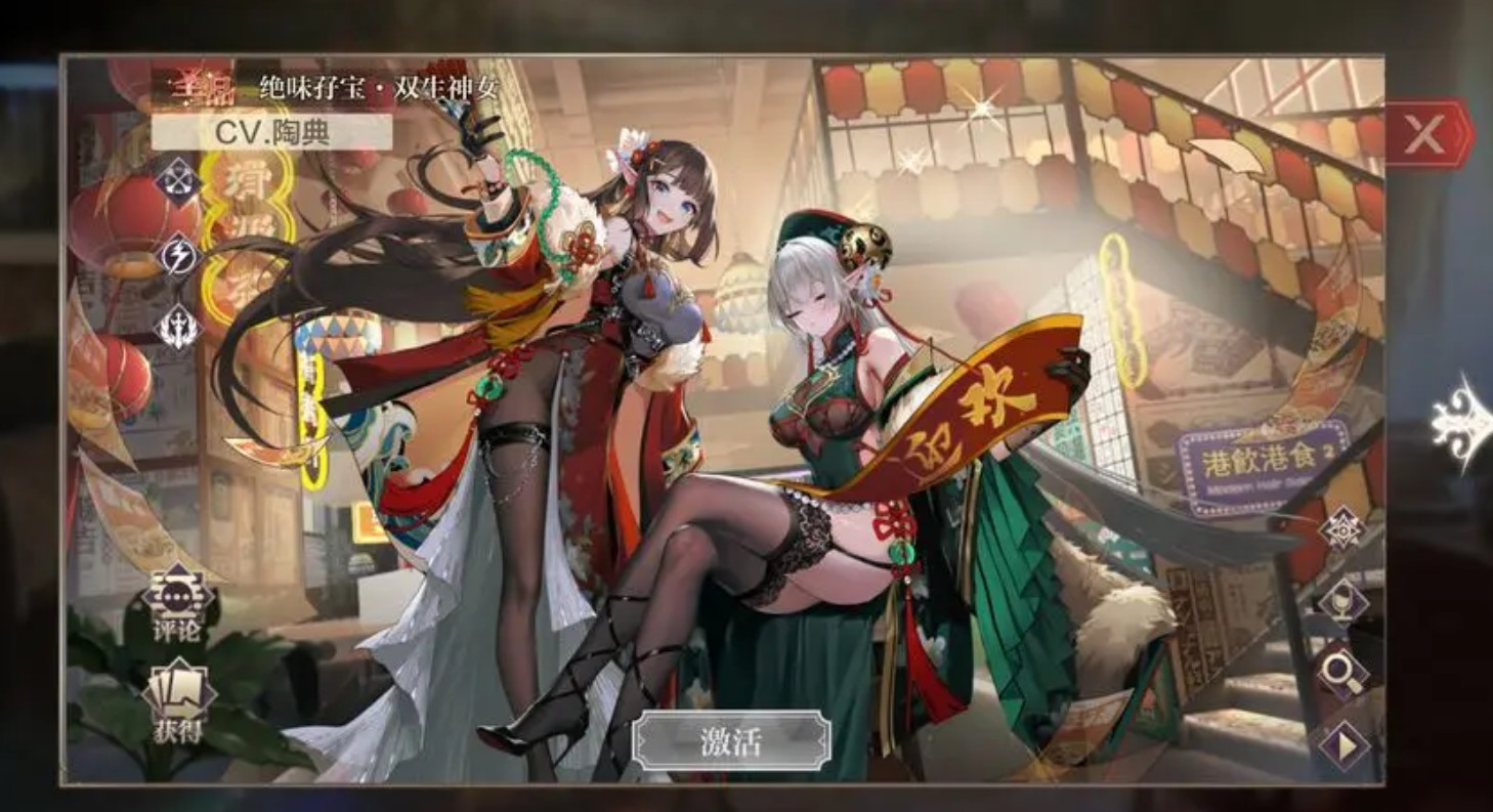 奥奇传说九游版下载4