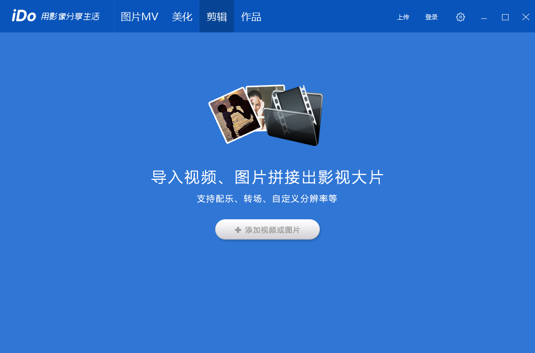 优酷iDo4