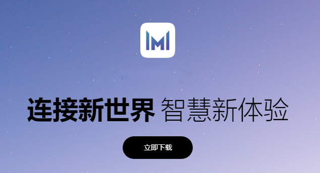 华为电脑管家4