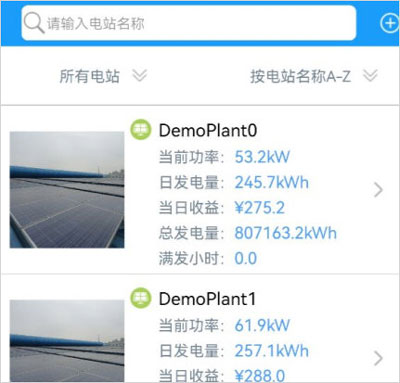护光者app下载4