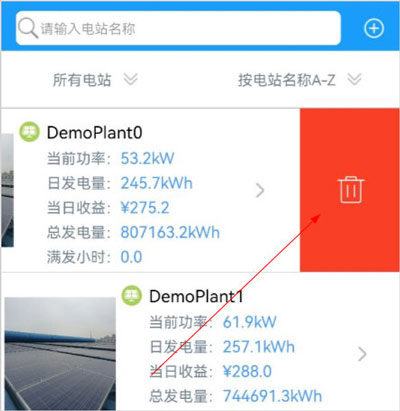 护光者app下载4