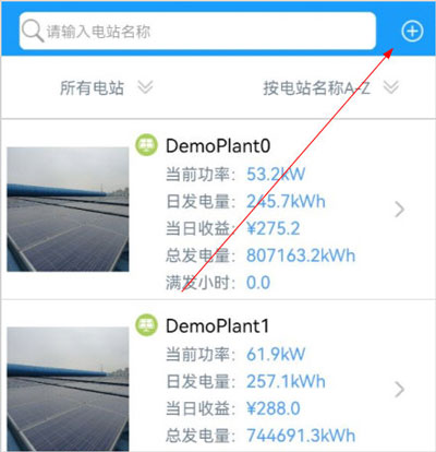 护光者app下载4