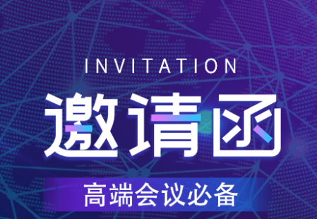 易企秀创意设计平台4