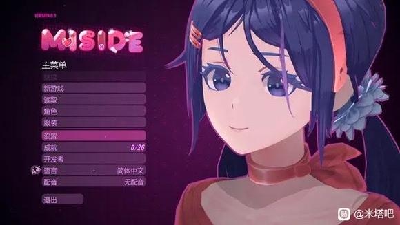 米塔安装器全结局存档版4