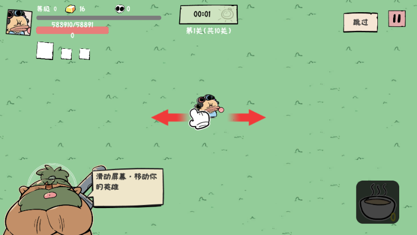 噼里啪啦折相思修改版4