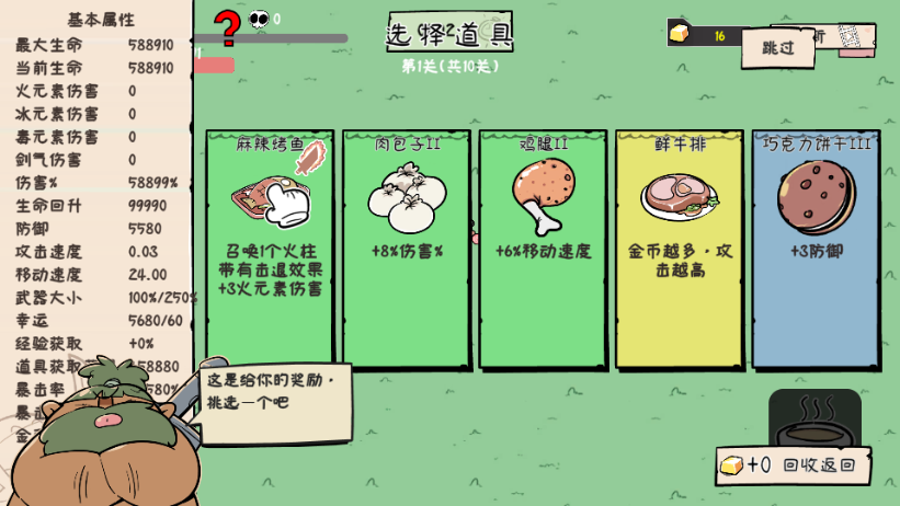 噼里啪啦折相思修改版4