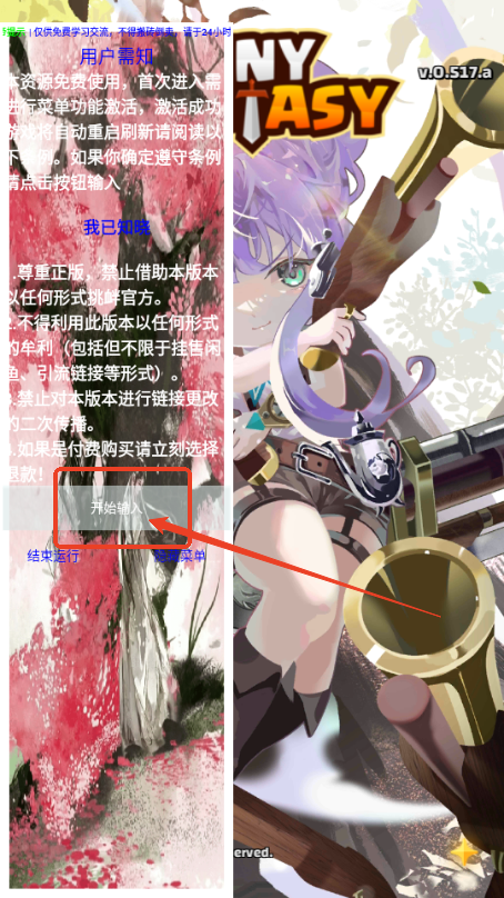 迷你战纪游戏4