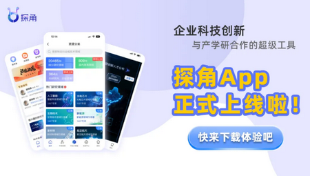 探角app官方版4
