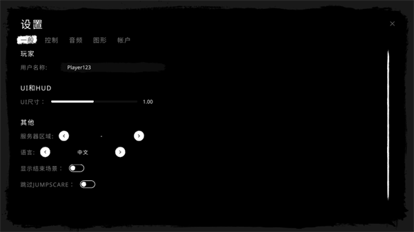 鬼魂TheGhost手游汉化版4