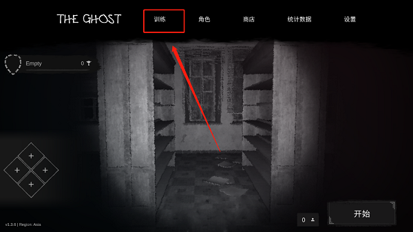 鬼魂TheGhost手游汉化版4