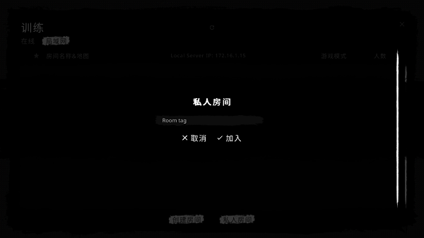 鬼魂TheGhost手游汉化版4