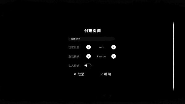 鬼魂TheGhost手游汉化版4