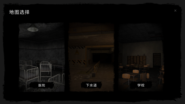 鬼魂TheGhost手游汉化版4