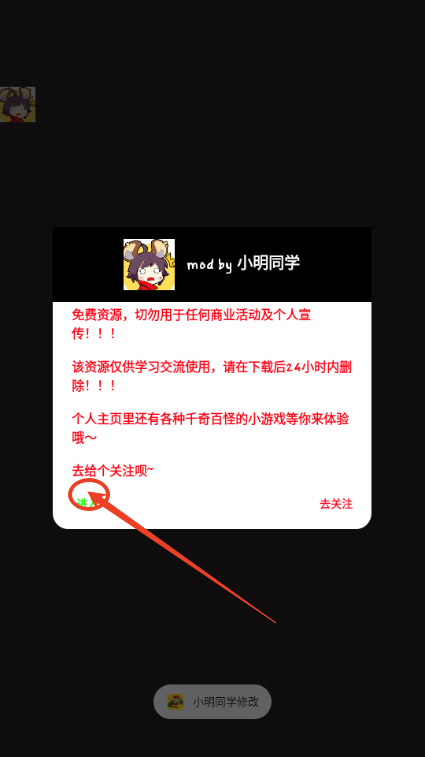 怪物杀手传奇冒险内置DEBUG菜单4