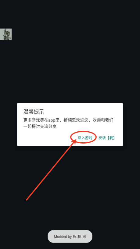F级冒险家内置功能菜单4