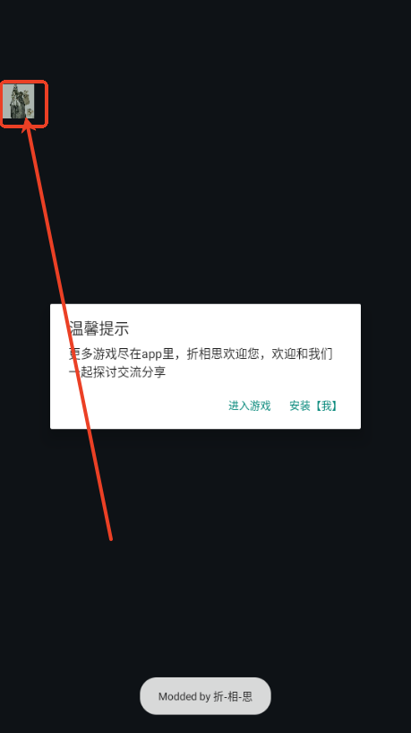 F级冒险家内置功能菜单4