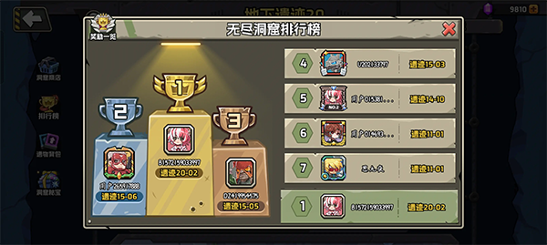 守望特攻安卓版4