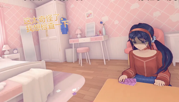 米塔MiSide手游steam移植版4