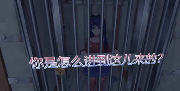 米塔MiSide手游steam移植版4