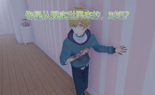 米塔MiSide手游steam移植版4