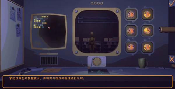 米塔MiSide手游steam移植版4