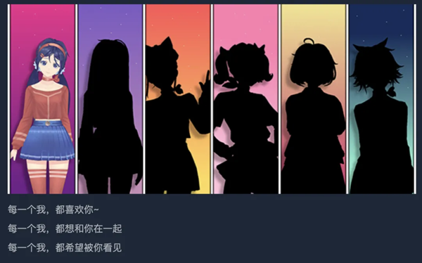 米塔MiSide手游steam移植版4