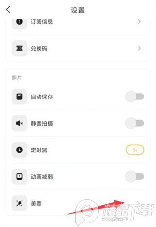 OldRoll复古相机谷歌专业版4