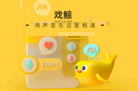 戏鲸APP4