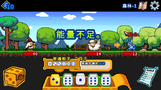 小鸭魔法师游戏完整版4