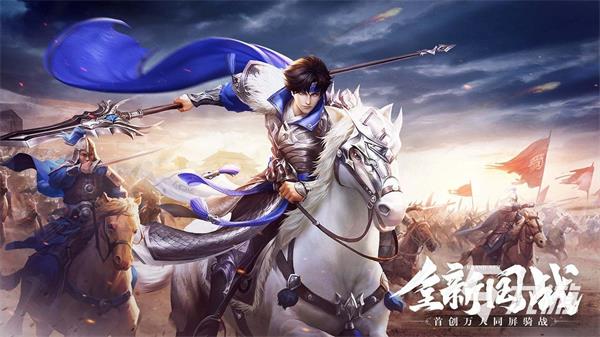鸿图归来官方正版4