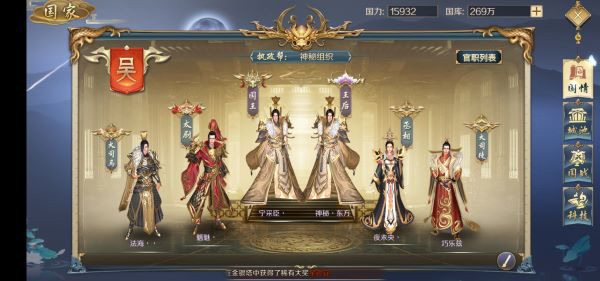 鸿图归来官方正版4