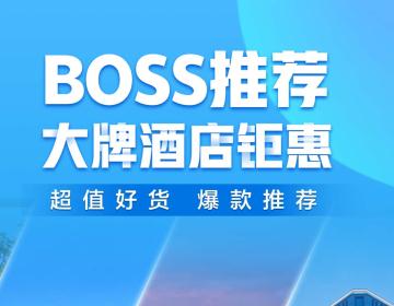 携程旅行app手机版4