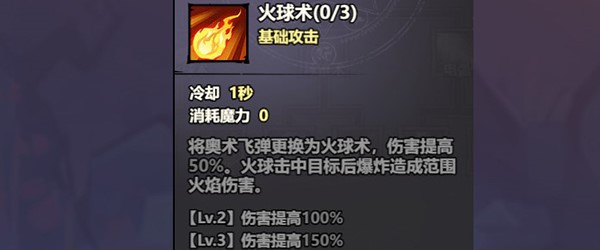 风之旅迹安卓版4