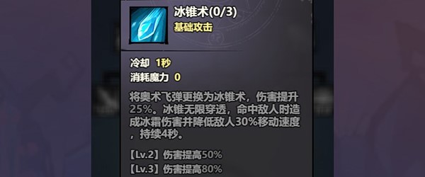 风之旅迹安卓版4