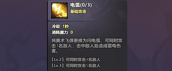 风之旅迹安卓版4