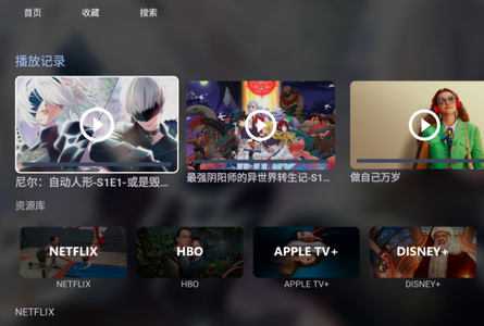 AfuseKtV电视tv版中文客户端4