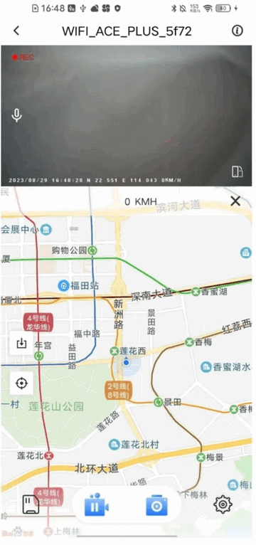 录风者记录仪app官方正版4