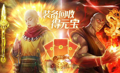 青云诀2众星服最新版4