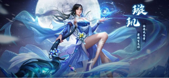 青云诀2众星服最新版4