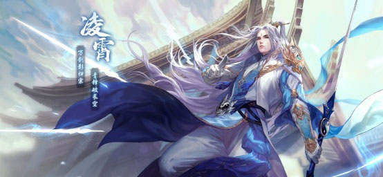 青云诀2众星服最新版4