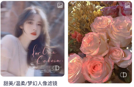 美图秀秀手机官方版4
